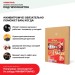 Хвойная звукоизоляция под гипсокартон #ЖИВИГРОМЧЕ! 800х600х12 мм (3,84м2) купить в Киришах