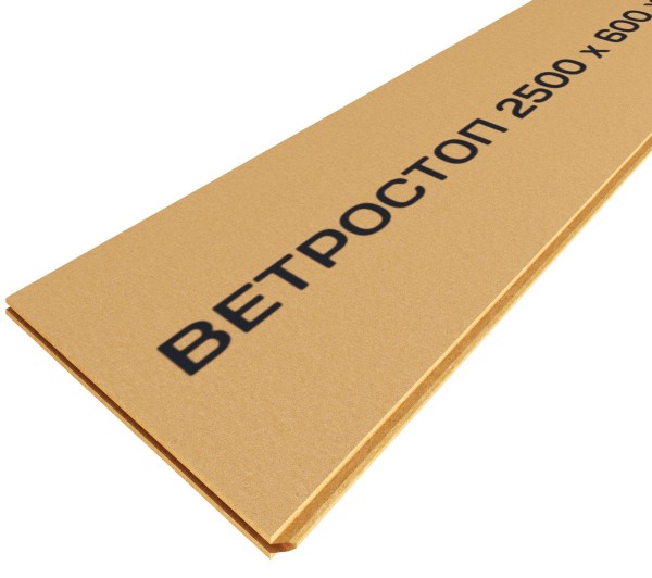 Ветрозащитная шумоизоляционная плита ВЕТРОСТОП 2500х600х20 мм, шип-паз 19мм купить в Киришах