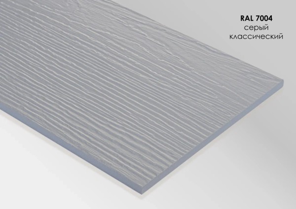 Фиброцементный сайдинг Fibra Plank Серый классический / RAL 7004 купить в Киришах