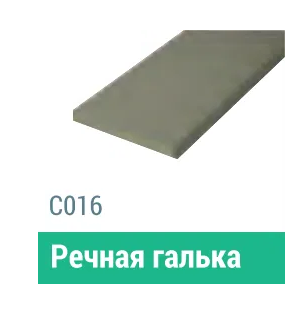 Сайдинг Мирко 7,5 гладкий С016 купить в Киришах