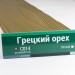 Сайдинг Мирко 7,5 под дерево С014 купить в Киришах